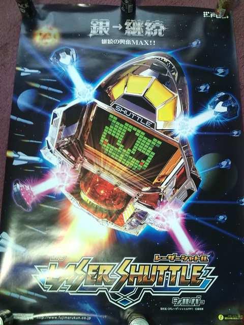 iy[U[Vg S[h&Vo[z񔄕i|X^[  zr[ 