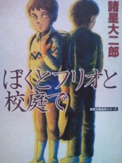 ڂƃtIƍZ/ɏYukЖ敶   Aj/R~bN/LN^[ 