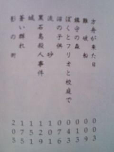 ڂƃtIƍZ/ɏYukЖ敶  Aj/R~bN/LN^[ 