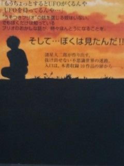 ڂƃtIƍZ/ɏYukЖ敶  Aj/R~bN/LN^[ 