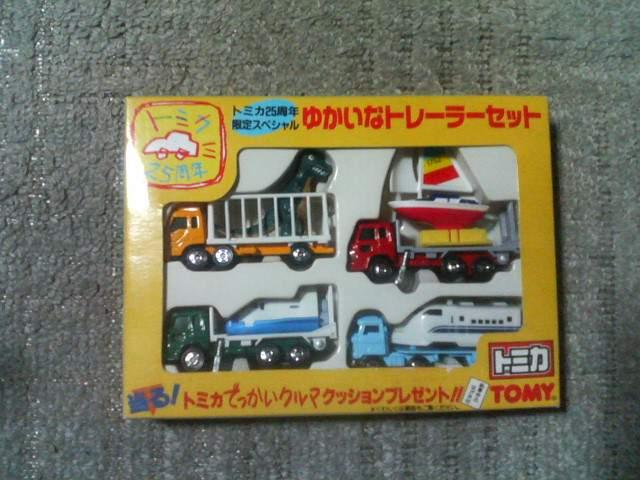 25th  ゆかいなトレーラーセット1   赤箱  新幹線トレーラー < ホビー  25th  ゆかいなトレーラーセット1   赤箱  新幹線トレーラー < ホビーの