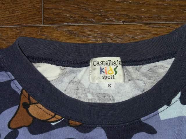 良好!150p カステルバジャック Castelbajac トレーナー < ブランド  良好!150p カステルバジャック Castelbajac トレーナー < ブランドの