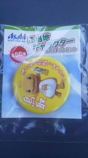 ATqA\ZnLN^[擒ނbʃob`Ji񔄕i 