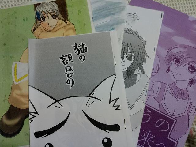 オリジナル同人誌 5冊まとめてセット 創作 < アニメ/コミック/キャラクター オリジナル同人誌 5冊まとめてセット 創作 < アニメ/コミック/キャラクターの