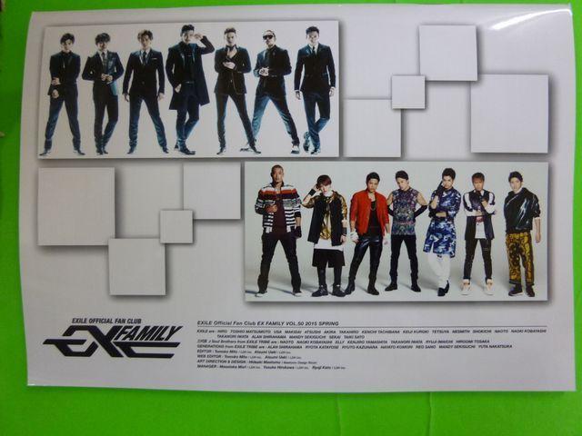 EXILE FAMILY 会報 VOL50 2015 < タレントグッズ  EXILE FAMILY 会報 VOL50 2015 < タレントグッズの