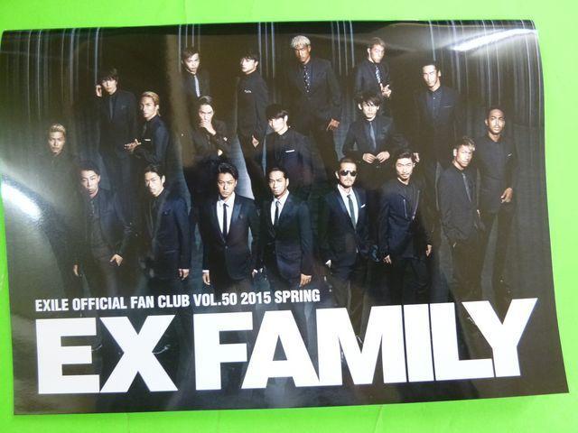 EXILE FAMILY 会報 VOL50 2015 < タレントグッズ  EXILE FAMILY 会報 VOL50 2015 < タレントグッズの