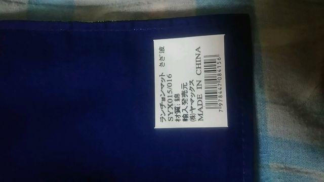 オシャレ♪丸形の箸休め合計10個&ランチョンマット1枚 < インテリア/ライフ  オシャレ♪丸形の箸休め合計10個&ランチョンマット1枚 < インテリア/ライフの