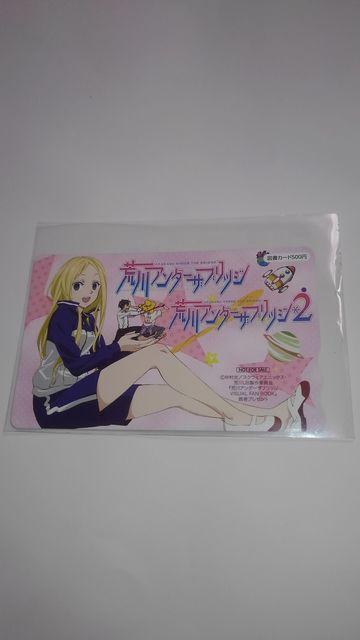 rA_[UubW@񔄕i@@}J[h@SN   `Pbg/ 