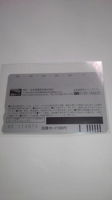 rA_[UubW@񔄕i@@}J[h@SN  `Pbg/ 