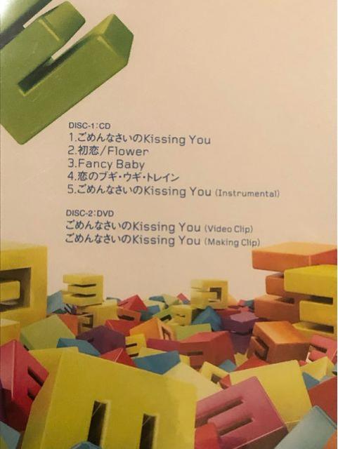 A!E|girls/߂ȂkissingYou/CD{DVD  ^gObY 