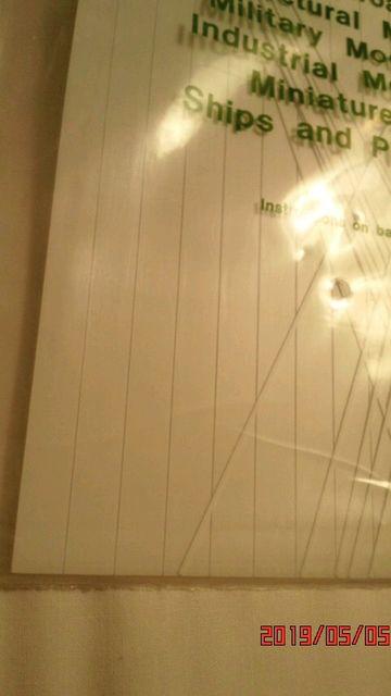 プラシート メタルルーフィング < ホビー  プラシート メタルルーフィング < ホビーの