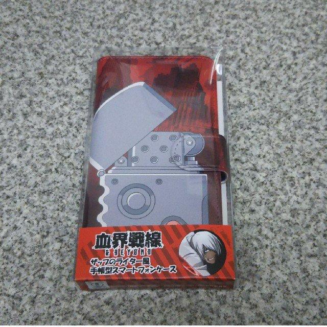 IE UbṽC^[ 蒠^X}zP[X  Aj/R~bN/LN^[ 