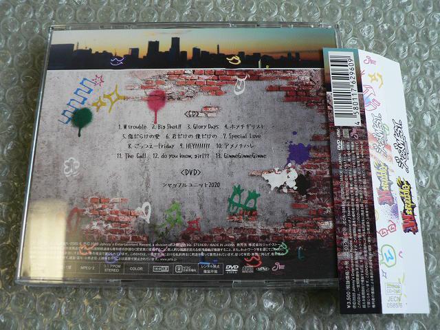 ジャニーズWEST『W trouble』CD+DVD【初回盤B】他にも出品 < タレントグッズ  ジャニーズWEST『W trouble』CD+DVD【初回盤B】他にも出品 < タレントグッズの