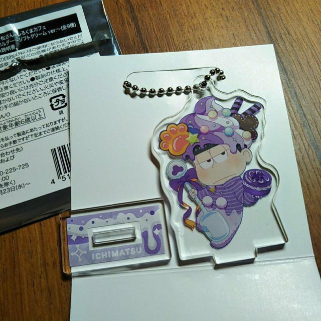 一松 アクスタ おそ松さん しろくまカフェ < アニメ/コミック/キャラクター  一松 アクスタ おそ松さん しろくまカフェ  < アニメ/コミック/キャラクターの