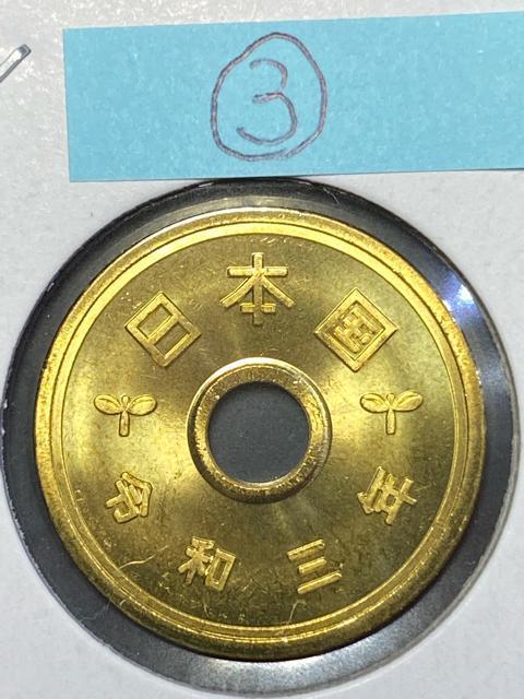 5�~������ �ߘa3�N�B ��������  �� �z�r�[�� 