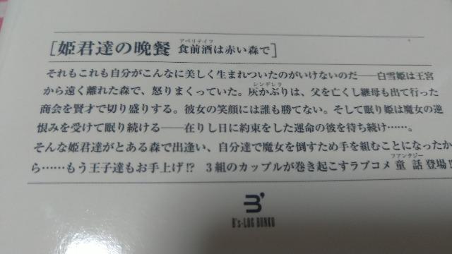 姫君達の晩餐 C冊セット/山咲黒 < 本/雑誌  姫君達の晩餐 C冊セット/山咲黒 < 本/雑誌の