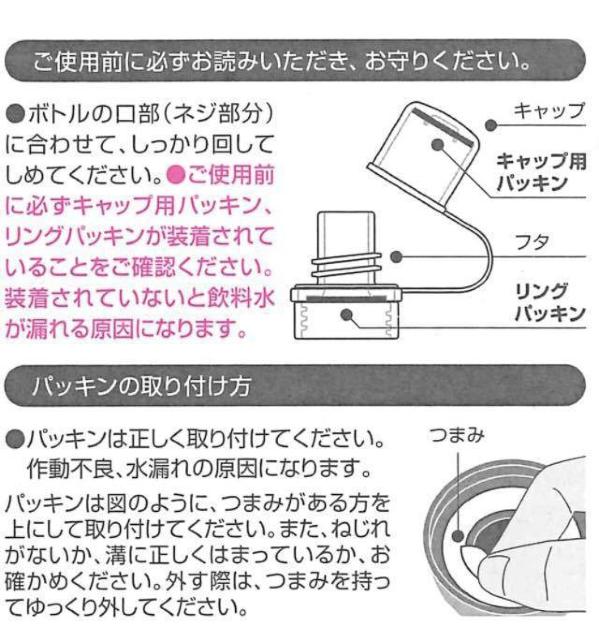 IIXP[^[ qp  480ml _CJbg{g(~bL[v[񂩂)P1485~  CeA/Ct 