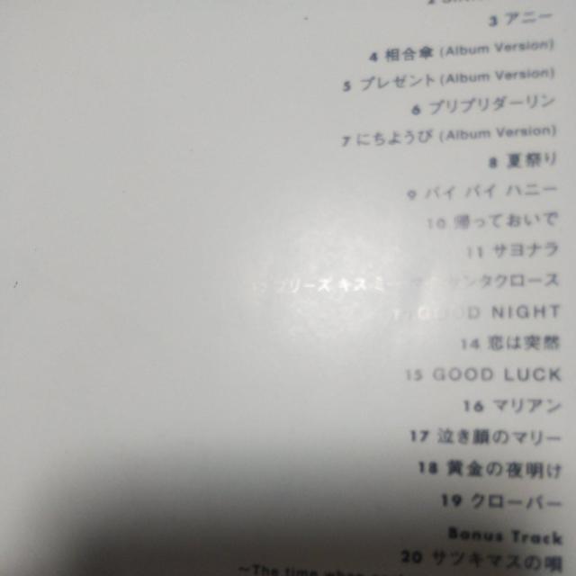 紙ジャケット ベストCD JITTERIN'JINN 8-9-10! ジッタリンジン < タレントグッズ  紙ジャケット ベストCD JITTERIN'JINN 8-9-10! ジッタリンジン < タレントグッズの