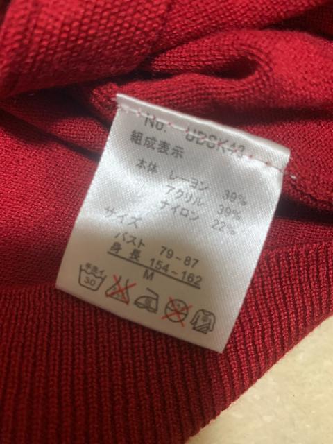 ビジューパールボタンニットカーディガントップス < 女性ファッション  ビジューパールボタンニットカーディガントップス < 女性ファッションの