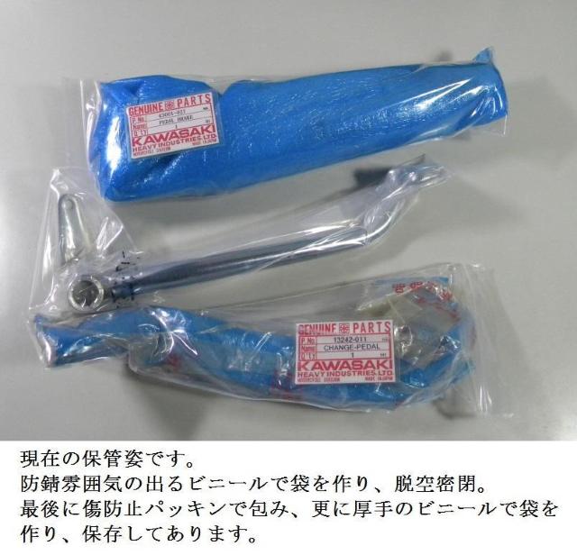 JTL H1 500SS u[Ly_ ŐVi  /oCN