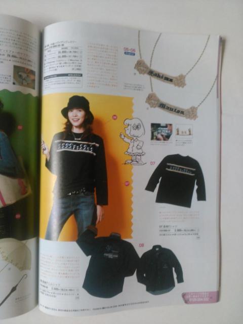 中古本 ディノス スヌーピーブック Vol.8 商品カタログ  < 本/雑誌  中古本 ディノス スヌーピーブック Vol.8 商品カタログ  < 本/雑誌の