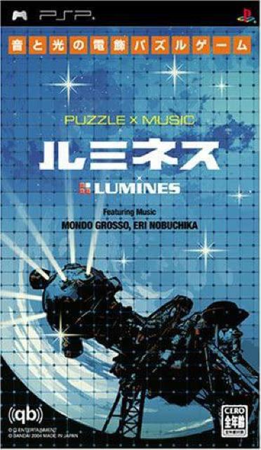 PSPソフト/LUMINES(ルミネス) - PSP < ゲーム本体/ソフト  PSPソフト/LUMINES(ルミネス) - PSP  < ゲーム本体/ソフトの
