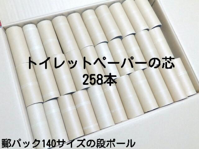 sNewtHDIYɁgCbgy[p[̐cy258{z<XpbN140TCY>   CeA/Ct 