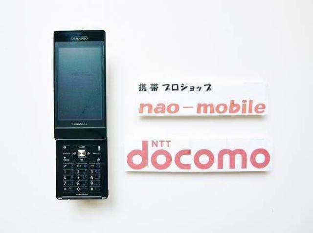 安心の初期不良10日保証/無期限ロック保証付♪未使用☆N-04A:アマダナブラック:本体のみ < 家電/AV  安心の初期不良10日保証/無期限ロック保証付♪未使用☆N-04A:アマダナブラック:本体のみ < 家電/AVの