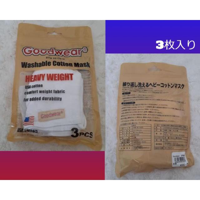 ViGOODWEAR ObhEFA艿998~ USARbg }XN 3聙 JԂĎg   wX/r[eB[ 