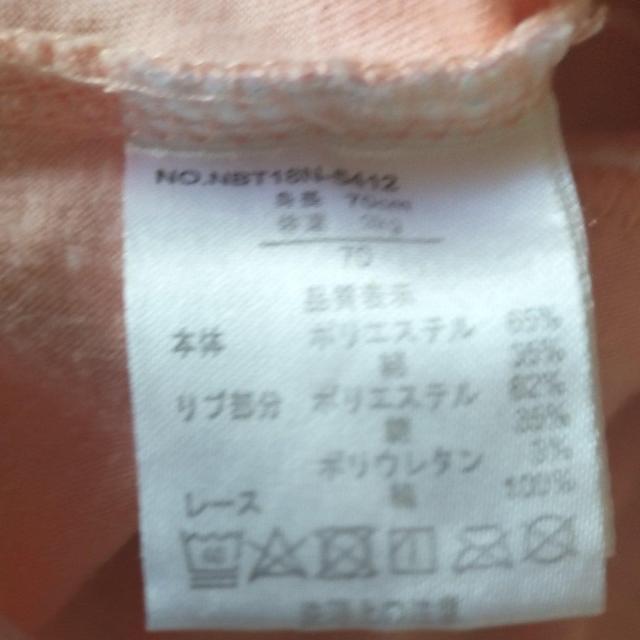 70 ベビー服 可愛い < キッズ/ベビー  70 ベビー服 可愛い < キッズ/ベビーの