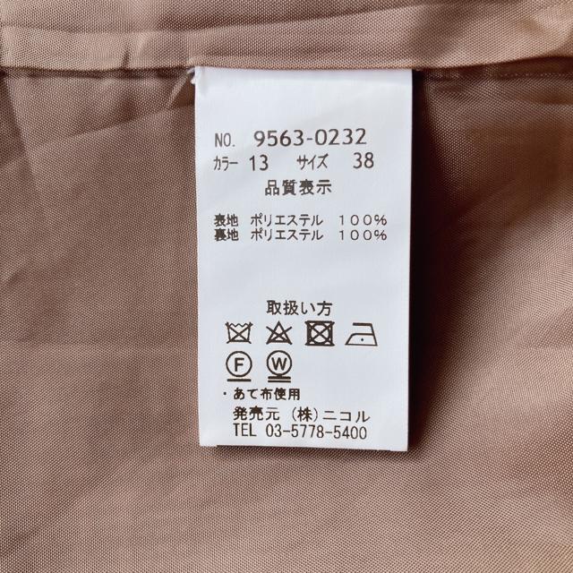 179/WG NICO LE CLUB O`FbN G AC XJ[g N2m  t@bV 