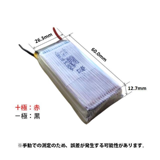ドローン 汎用バッテリー 2本セット 3.7V 1600mAh #106 < ホビー ドローン 汎用バッテリー 2本セット 3.7V 1600mAh #106 < ホビーの