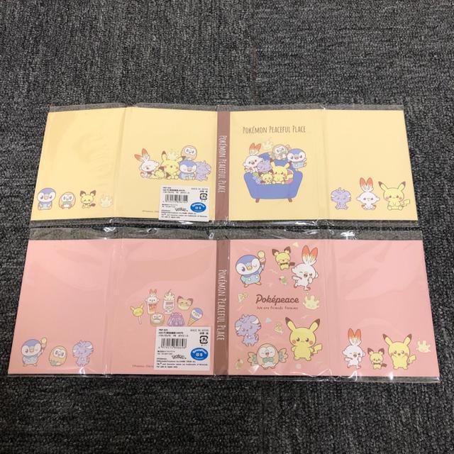 即決 新品 ポケットモンスター ポケモン パタパタメモ 2個セット < アニメ/コミック/キャラクター  即決 新品 ポケットモンスター ポケモン パタパタメモ 2個セット < アニメ/コミック/キャラクターの