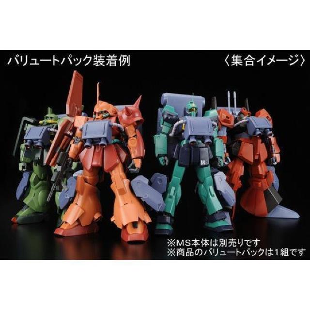 MG 1/100 バリュートパック プレミアムバンダイ限定 < ホビー  MG 1/100 バリュートパック プレミアムバンダイ限定 < ホビーの