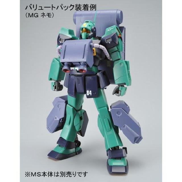 MG 1/100 バリュートパック プレミアムバンダイ限定 < ホビー  MG 1/100 バリュートパック プレミアムバンダイ限定 < ホビーの