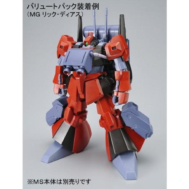 MG 1/100 バリュートパック プレミアムバンダイ限定 < ホビー  MG 1/100 バリュートパック プレミアムバンダイ限定 < ホビーの