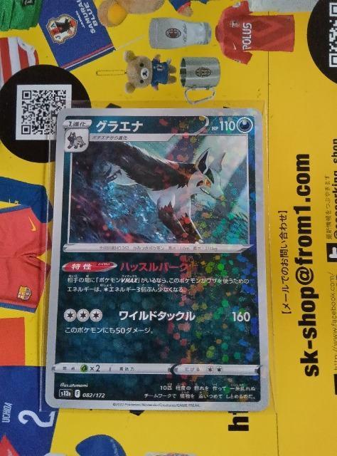 �|�P�����J�[�h  �� �g���[�f�B���O�J�[�h�� 