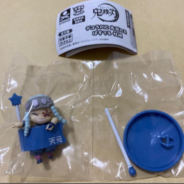 デコラPIC 鬼滅の刃 ぱすてる 柱編 宇髄天元 ガチャ < アニメ/コミック/キャラクター デコラPIC 鬼滅の刃 ぱすてる 柱編 宇髄天元 ガチャ < アニメ/コミック/キャラクターの