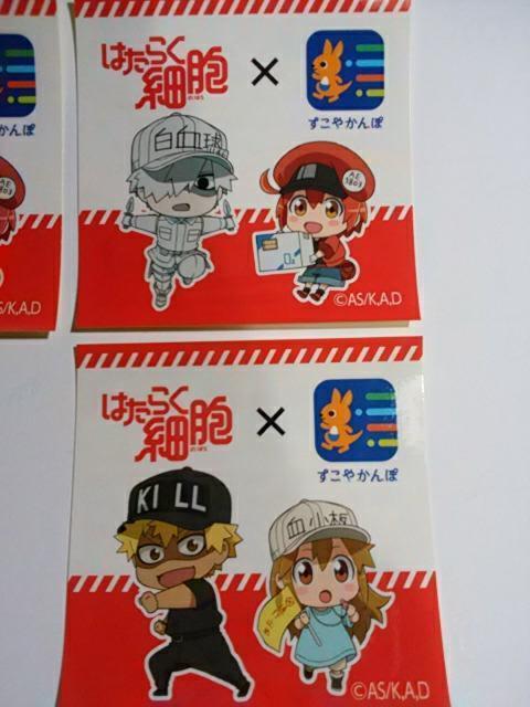 はたらく細胞×すこやかんぽステッカー3枚 シール < インテリア/ライフ  はたらく細胞×すこやかんぽステッカー3枚 シール < インテリア/ライフの