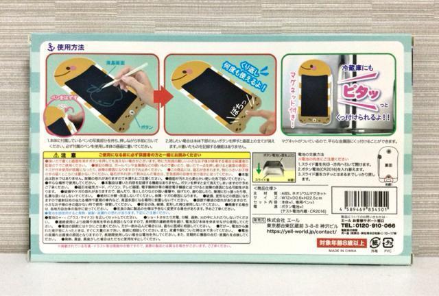 【新品】マリン電子メモタブレット “ニシキアナゴver. ” 専用ペン付き < おもちゃ 【新品】マリン電子メモタブレット “ニシキアナゴver. ” 専用ペン付き < おもちゃの