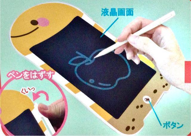 【新品】マリン電子メモタブレット “ニシキアナゴver. ” 専用ペン付き < おもちゃ 【新品】マリン電子メモタブレット “ニシキアナゴver. ” 専用ペン付き < おもちゃの