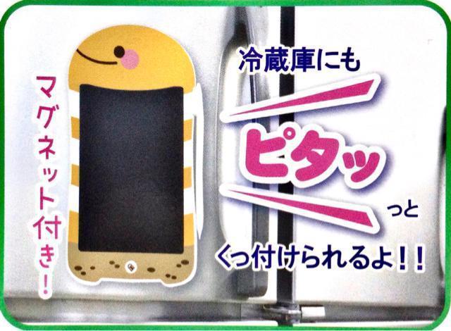 【新品】マリン電子メモタブレット “ニシキアナゴver. ” 専用ペン付き < おもちゃ 【新品】マリン電子メモタブレット “ニシキアナゴver. ” 専用ペン付き < おもちゃの