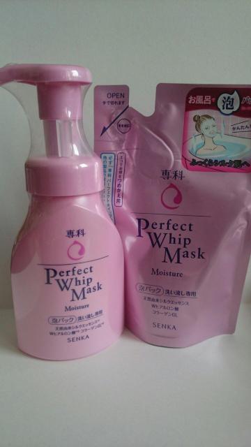 ViJȁp[tFNgzCbv}XN150ml&߂p130mlZbgCpbN   /RX/lC 