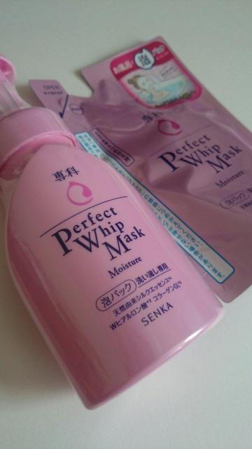 ViJȁp[tFNgzCbv}XN150ml&߂p130mlZbgCpbN  /RX/lC 