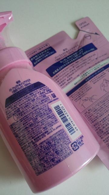 ViJȁp[tFNgzCbv}XN150ml&߂p130mlZbgCpbN  /RX/lC 