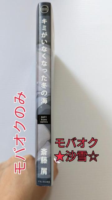 ������ ���� �{ Canna�R�~�b�N�X ���� �L�~�����Ȃ��Ȃ����~�̊C �֓��� ����BL �� �A�j��/�R�~�b�N/�L�����N�^�[�� 