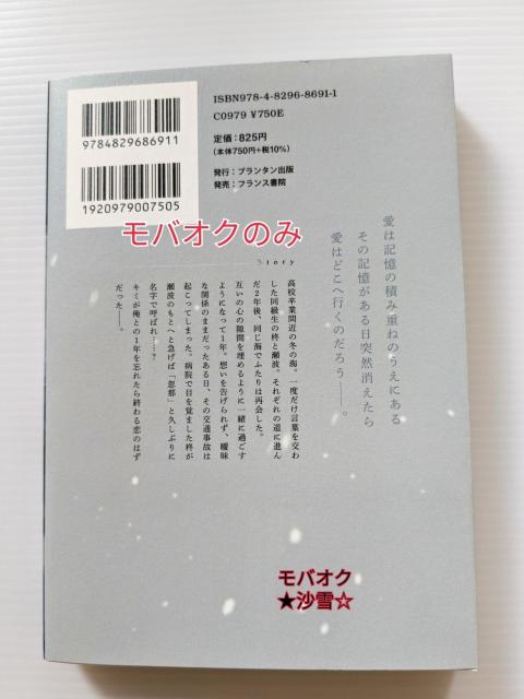 ������ ���� �{ Canna�R�~�b�N�X ���� �L�~�����Ȃ��Ȃ����~�̊C �֓��� ����BL �� �A�j��/�R�~�b�N/�L�����N�^�[�� 