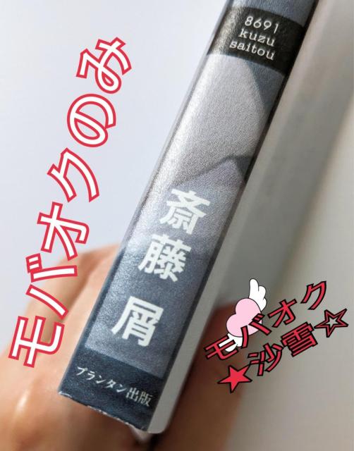 ������ ���� �{ Canna�R�~�b�N�X ���� �L�~�����Ȃ��Ȃ����~�̊C �֓��� ����BL �� �A�j��/�R�~�b�N/�L�����N�^�[�� 