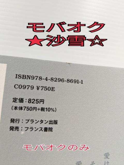 ������ ���� �{ Canna�R�~�b�N�X ���� �L�~�����Ȃ��Ȃ����~�̊C �֓��� ����BL �� �A�j��/�R�~�b�N/�L�����N�^�[�� 