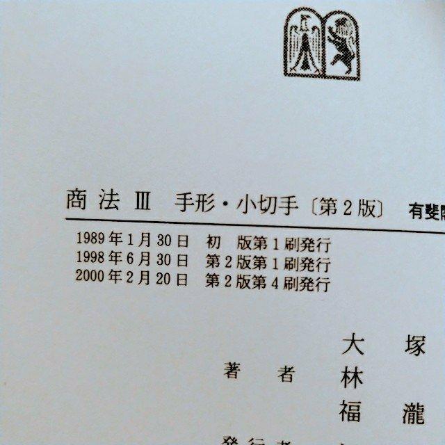 �P�s�{�u���@ lll ��2�� ��`�E���؎� �L��tS�V���[�Y�v �� �{/�G���� 